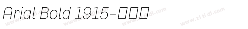 Arial Bold 1915字体转换